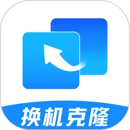 手机搬家安卓