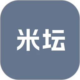 米坛社区