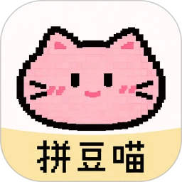 拼豆喵