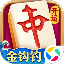 开运麻将