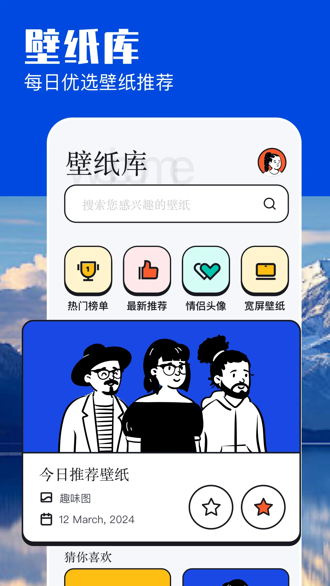 米坛社区