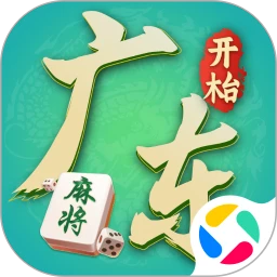 开枱广东麻将
