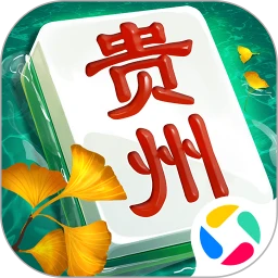 朋友贵州麻将