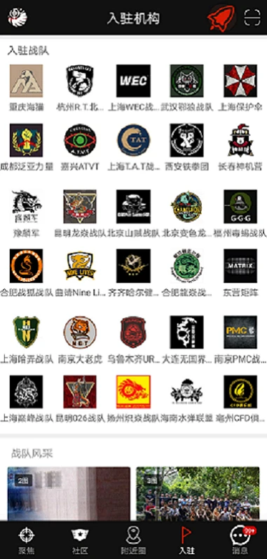 SDGun社区官方版截图