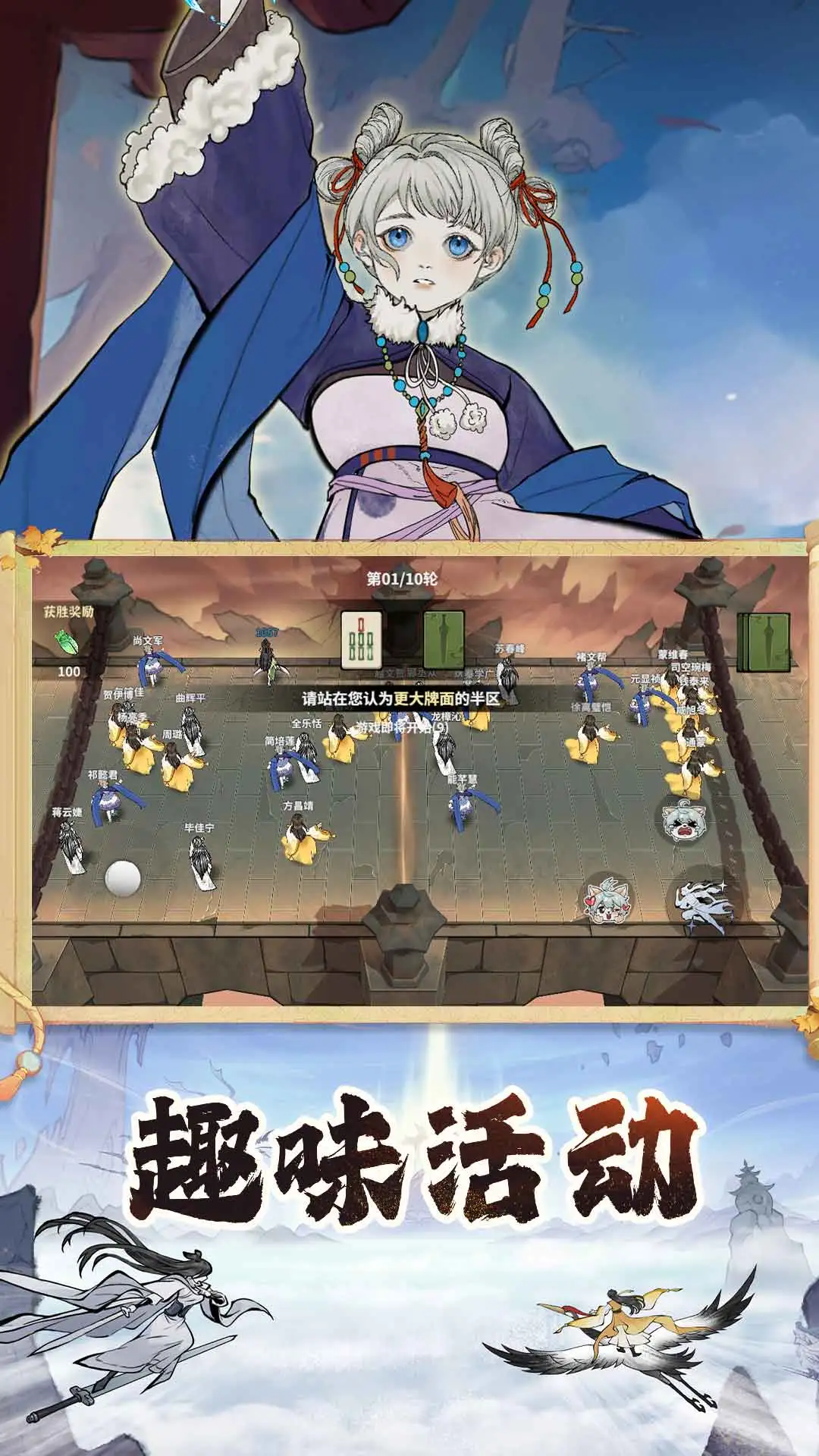 御剑封魔截图2