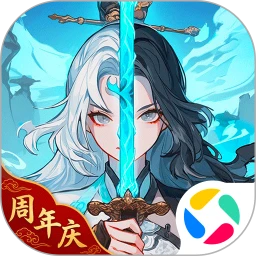 御剑封魔