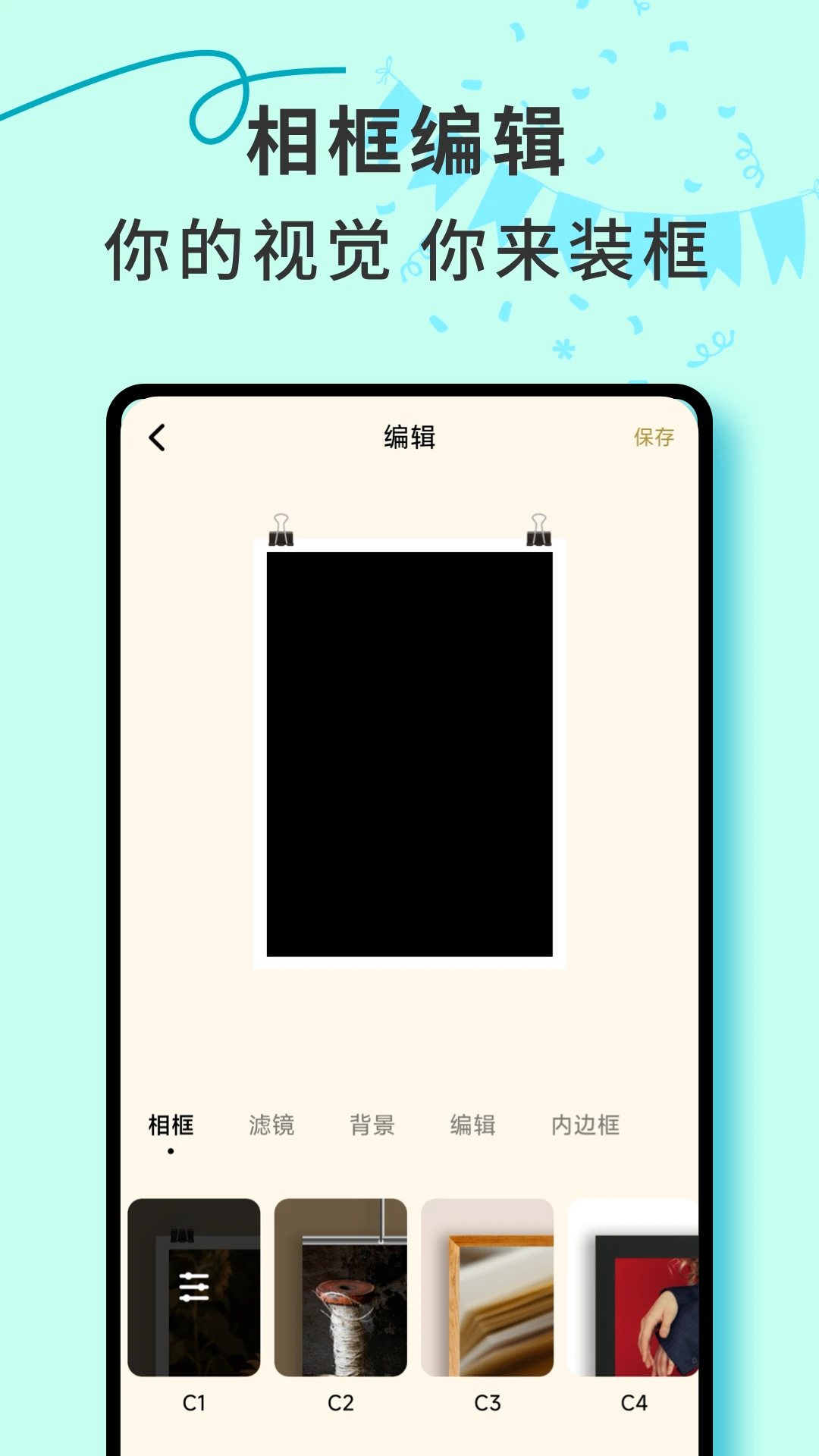 安卓传输到iOS
