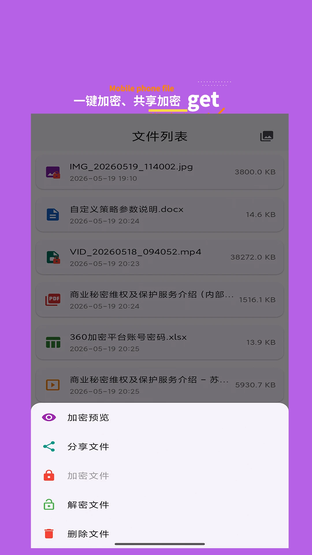 思安智云