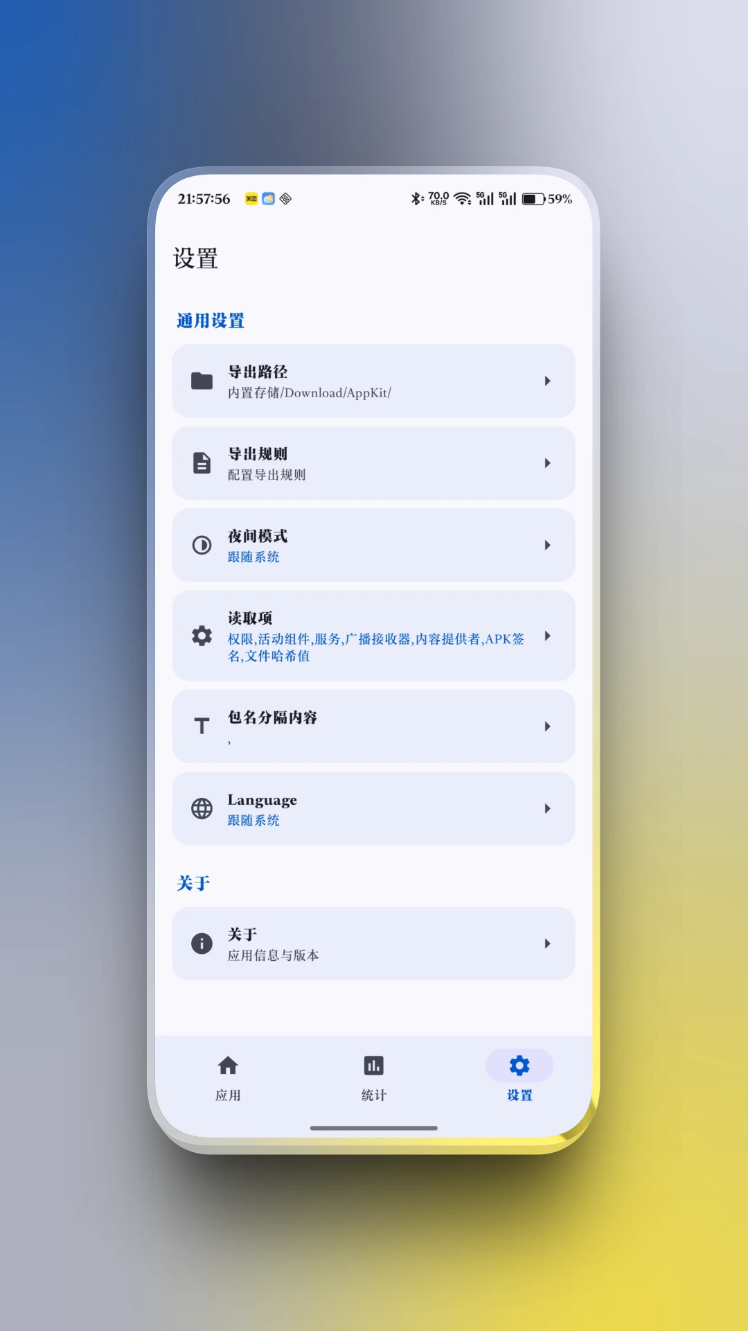 AppShare