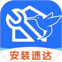安装维修速达