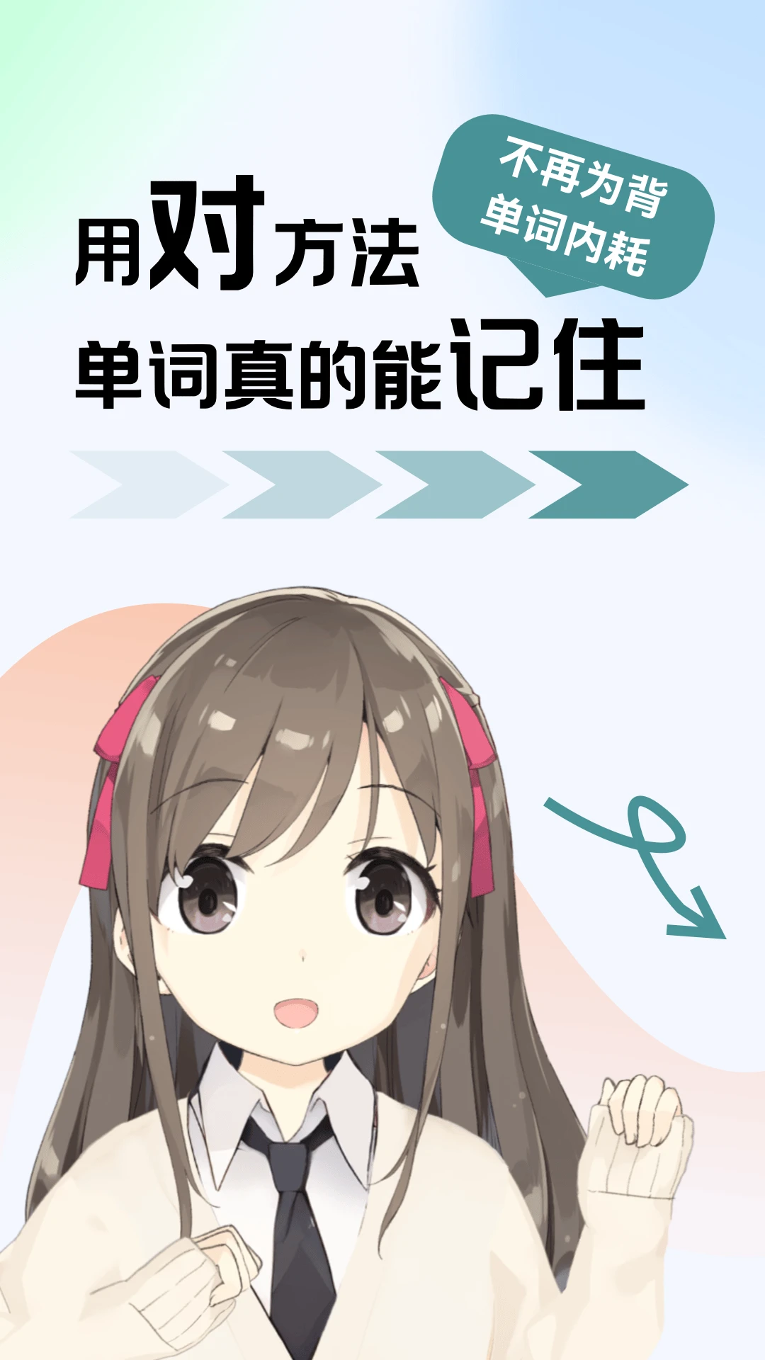莱特俄语学习背单词官方版截图