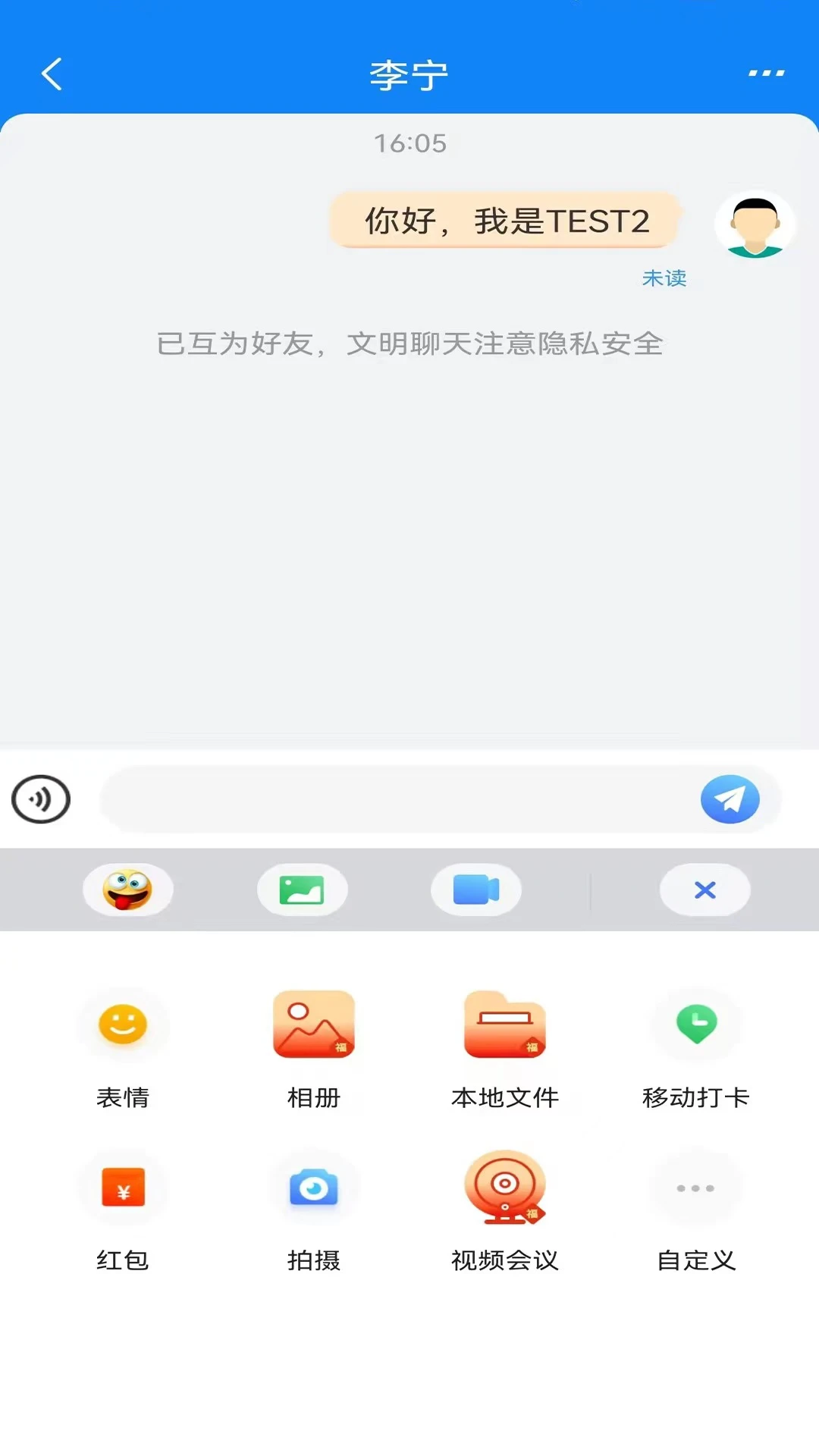 晓卉官方版截图