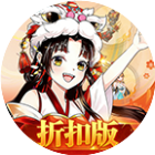 天剑奇缘