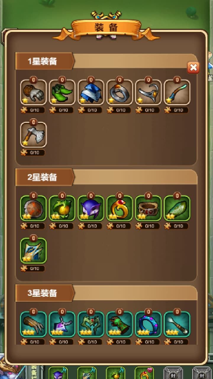 铲铲自走棋官方版截图