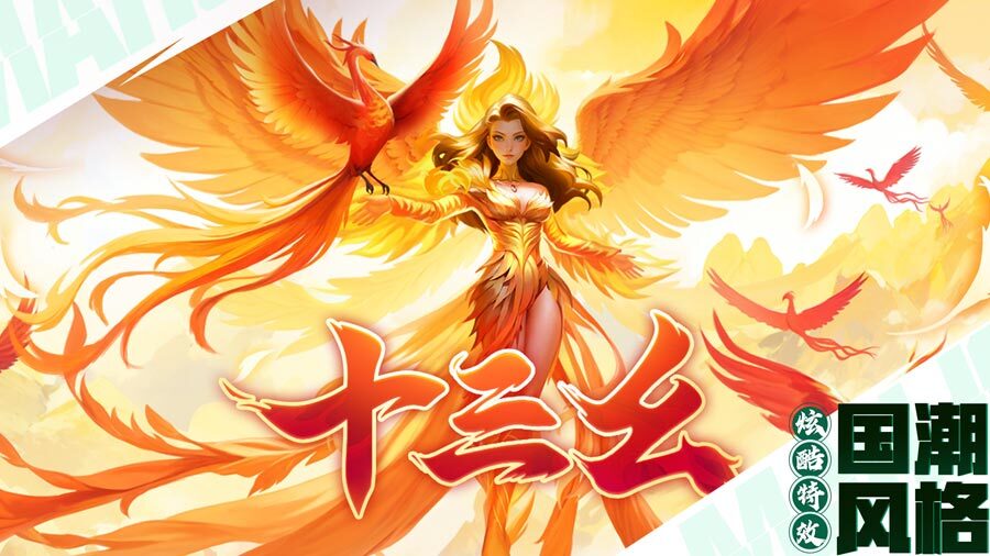 麻将至尊官方版截图