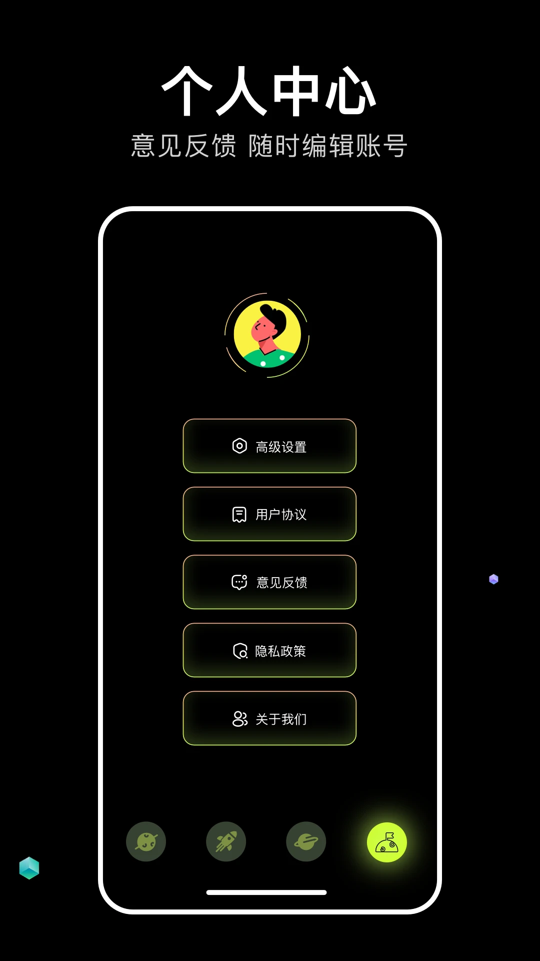 四虎影音官方版截图