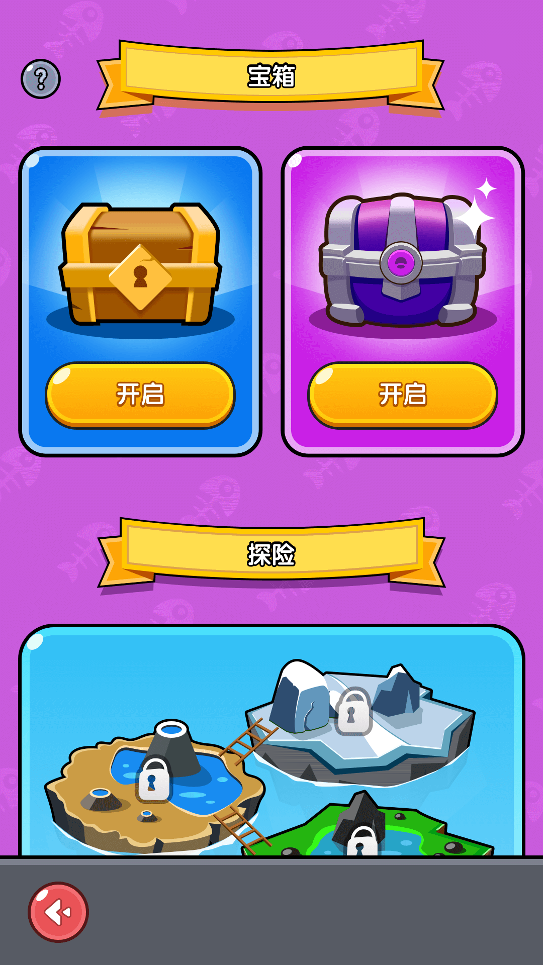 悠然垂钓记官方版截图