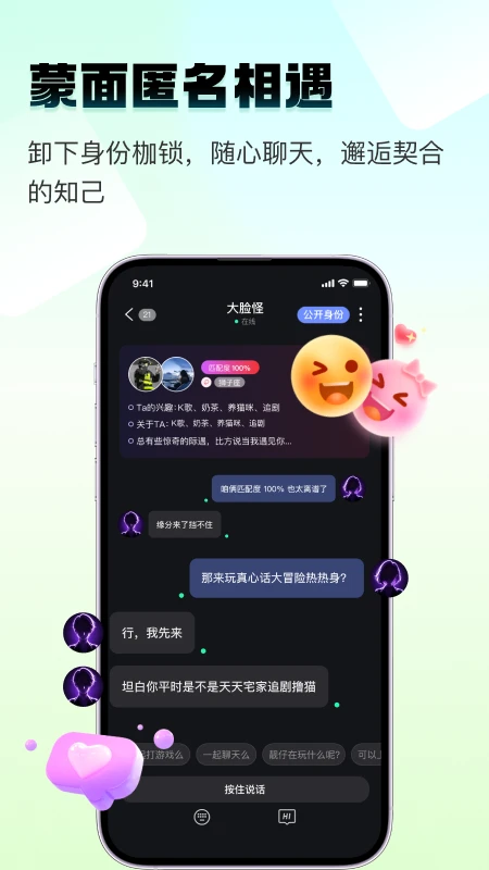 四喵官方版截图
