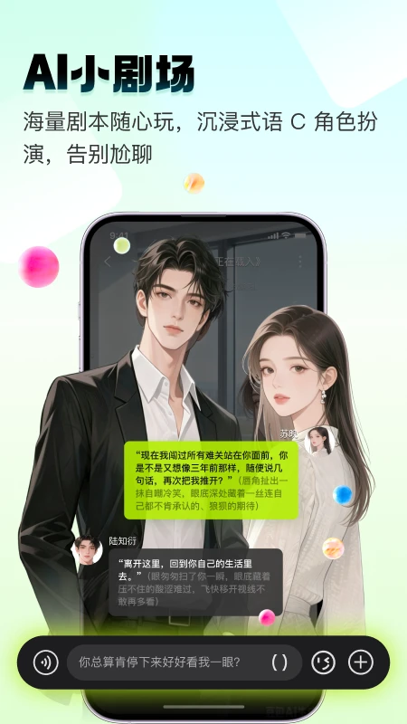 四喵官方版截图