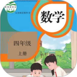 四年级数学上册