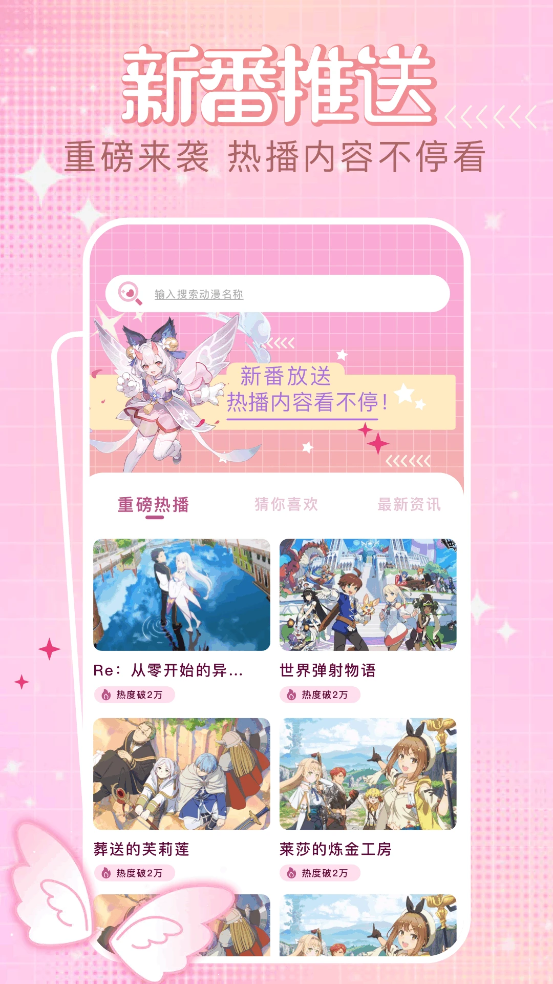 四次元官方版截图
