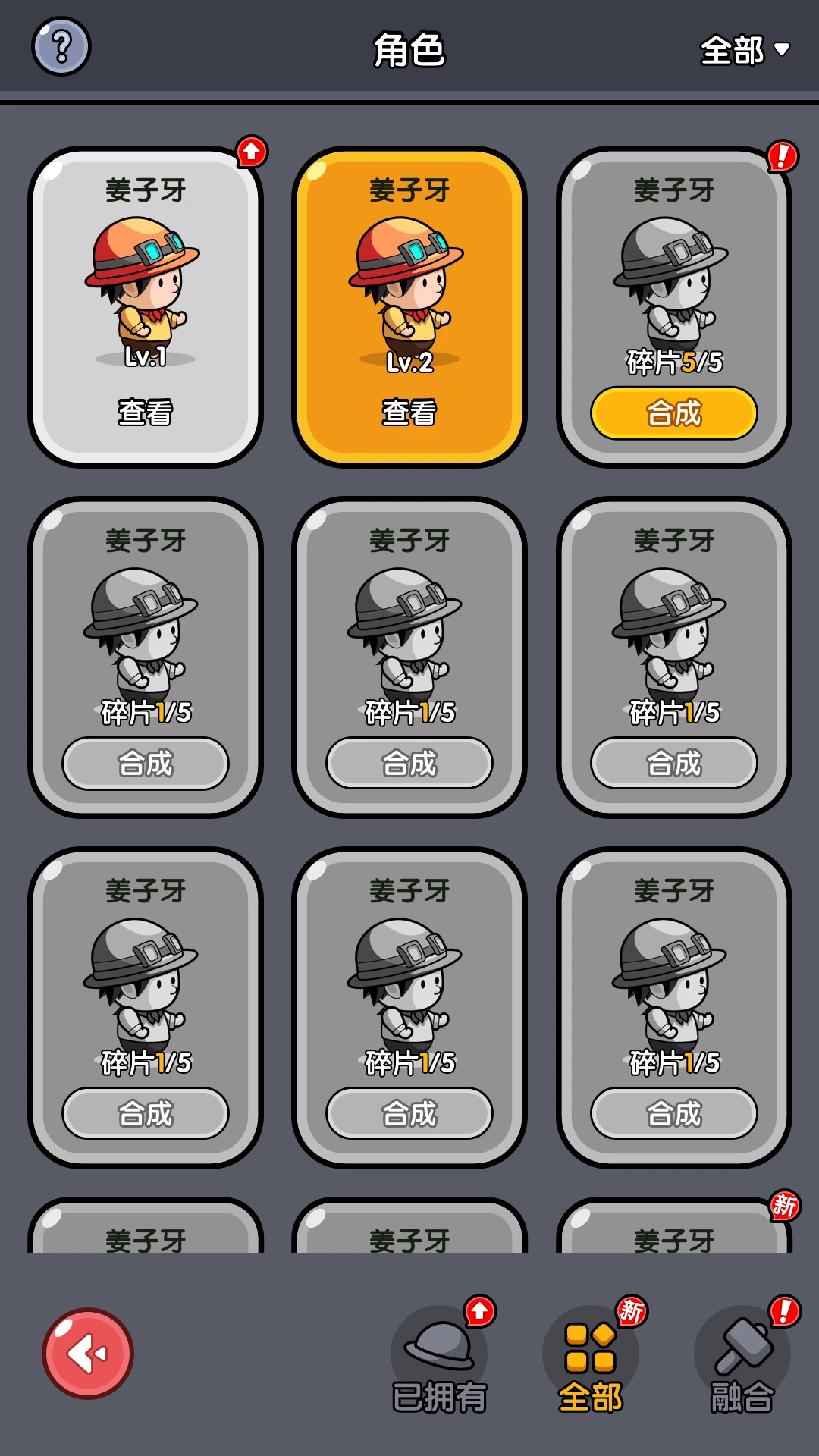 悠然垂钓记官方版截图