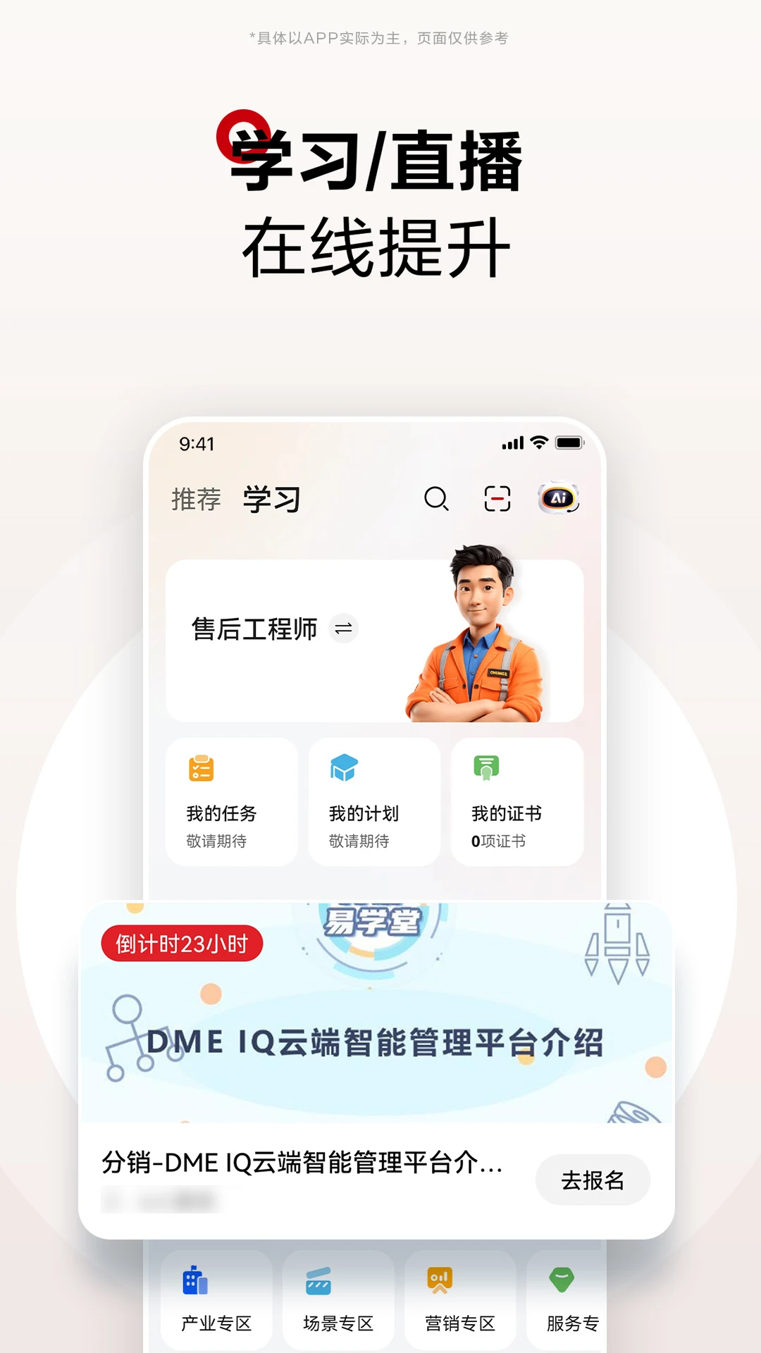 华为坤灵