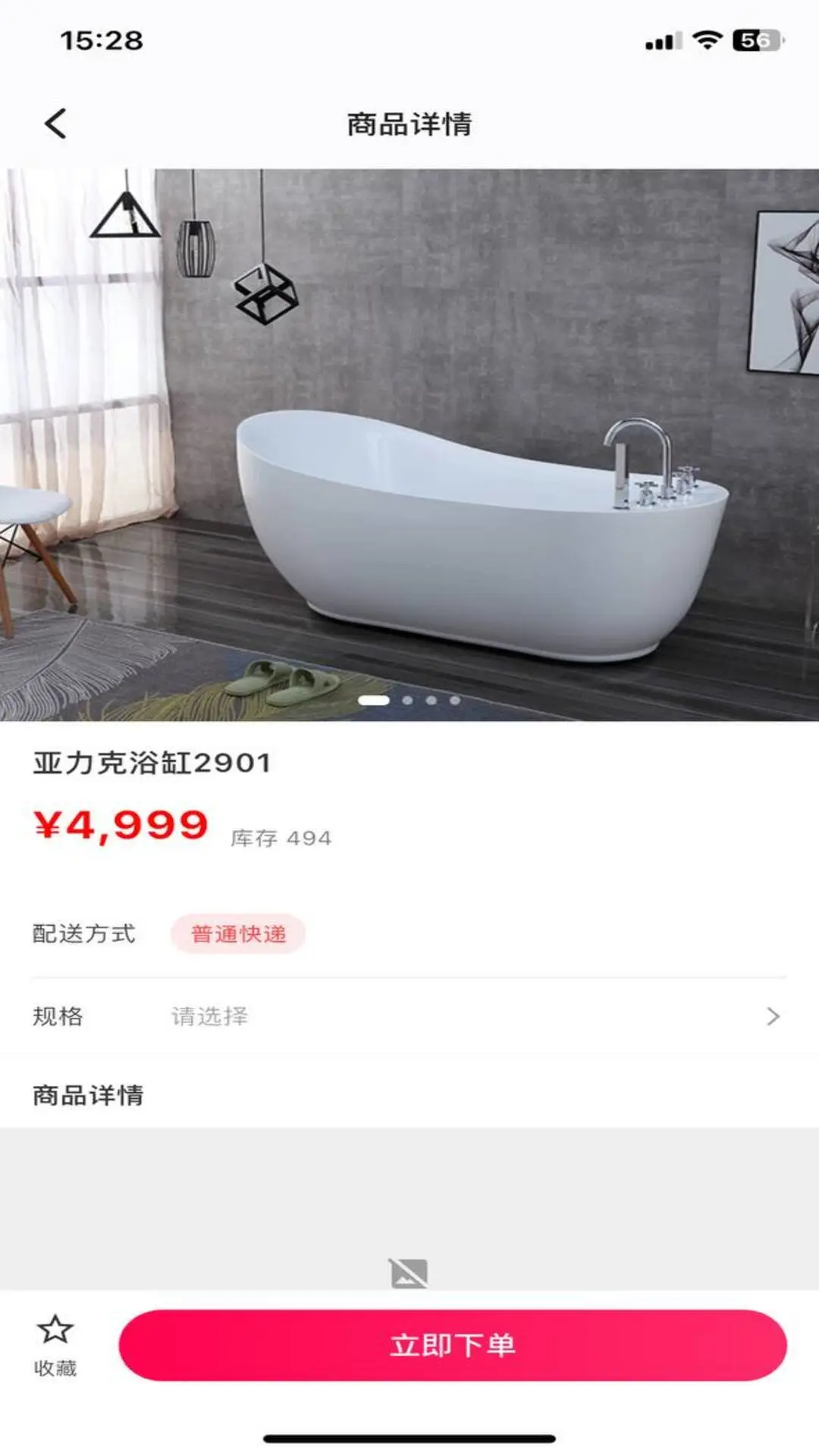 榕易优品