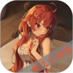 四次元