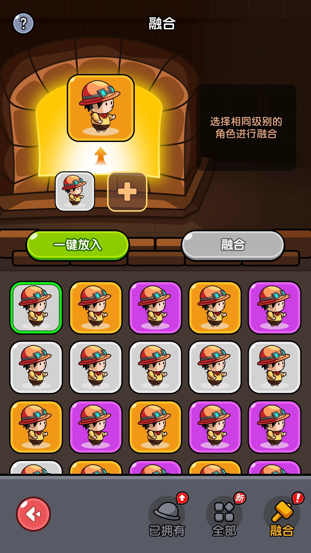 悠然垂钓记官方版截图
