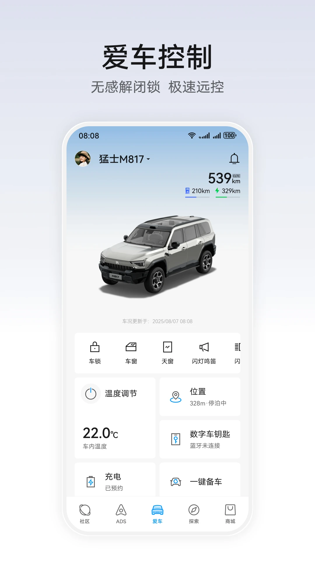 华为乾崑