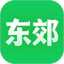 东郊到家