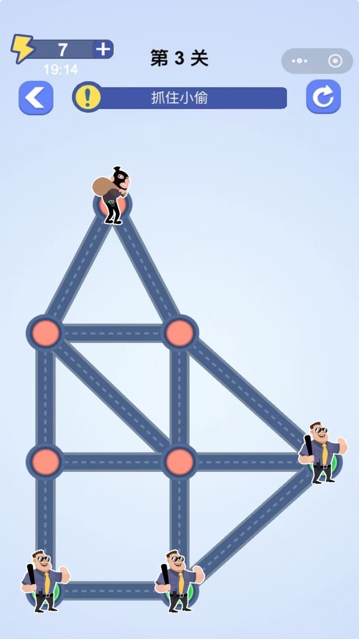 儿童警察抓小偷官方版截图