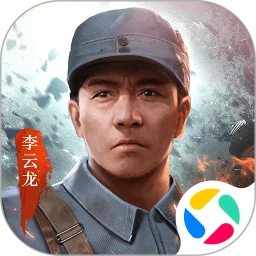 亮剑