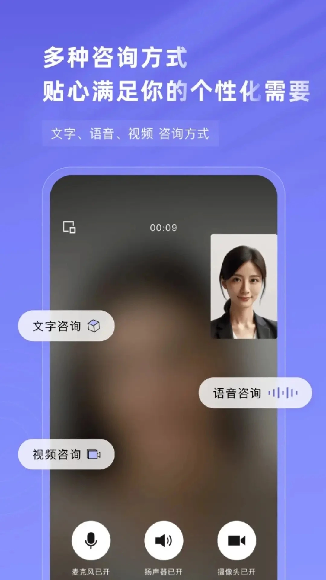 知我心理官方版截图