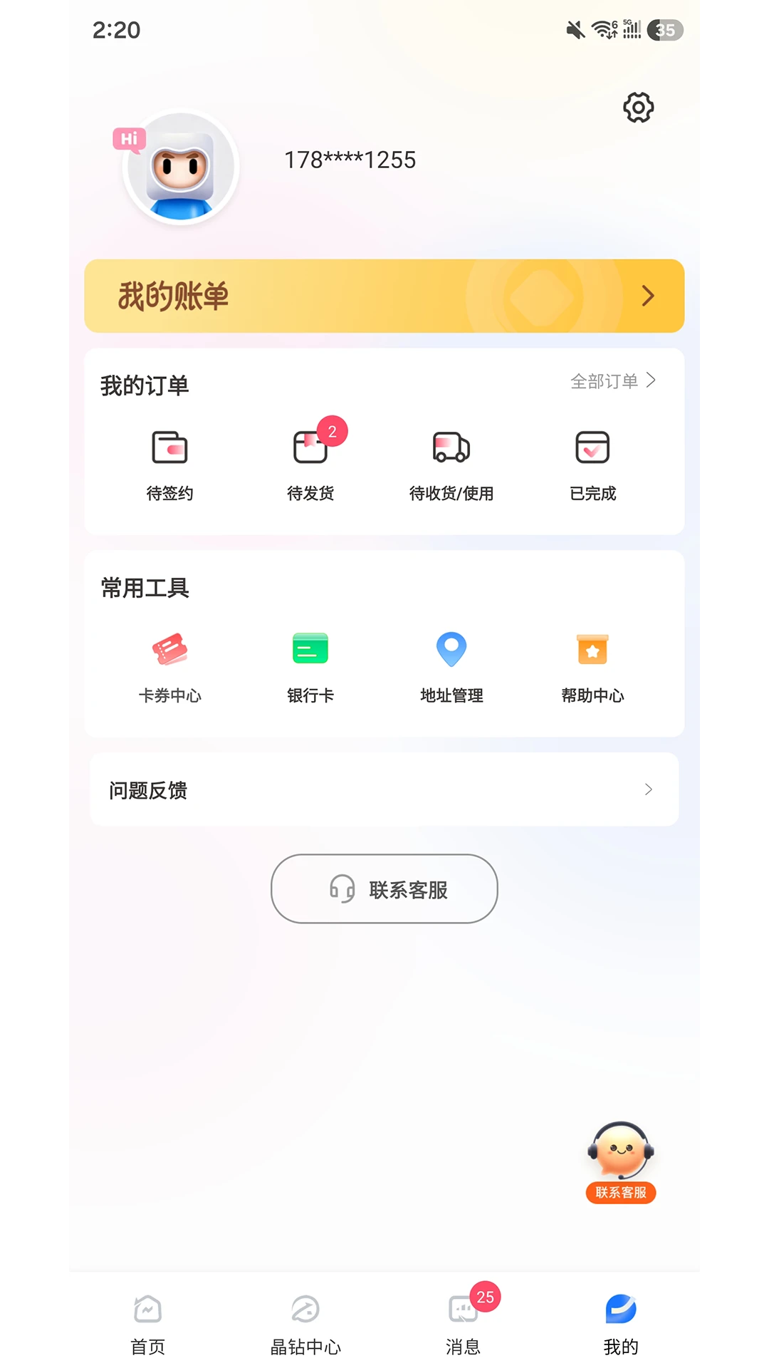 еӨҡйҮ‘дјҳйҖү官方版截图