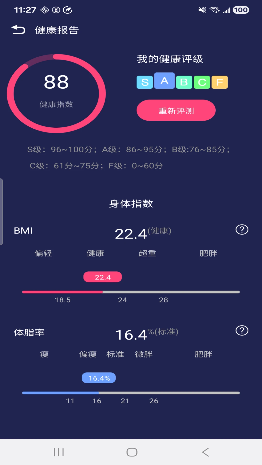 HiWatchPro官方版截图