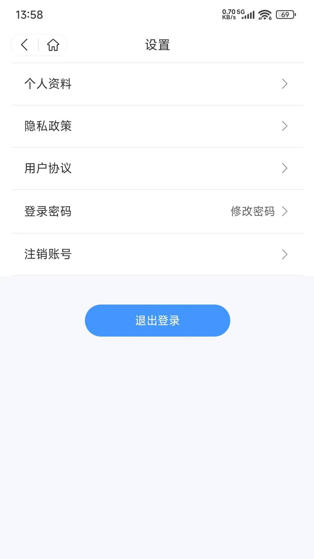 牧泉心理官方版截图