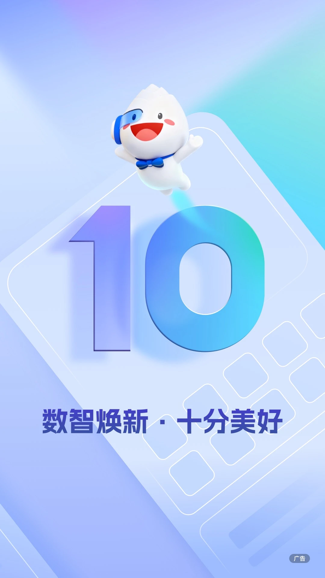 民生银行官方版截图