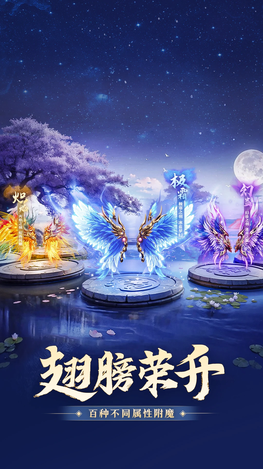 明月天涯官方版截图