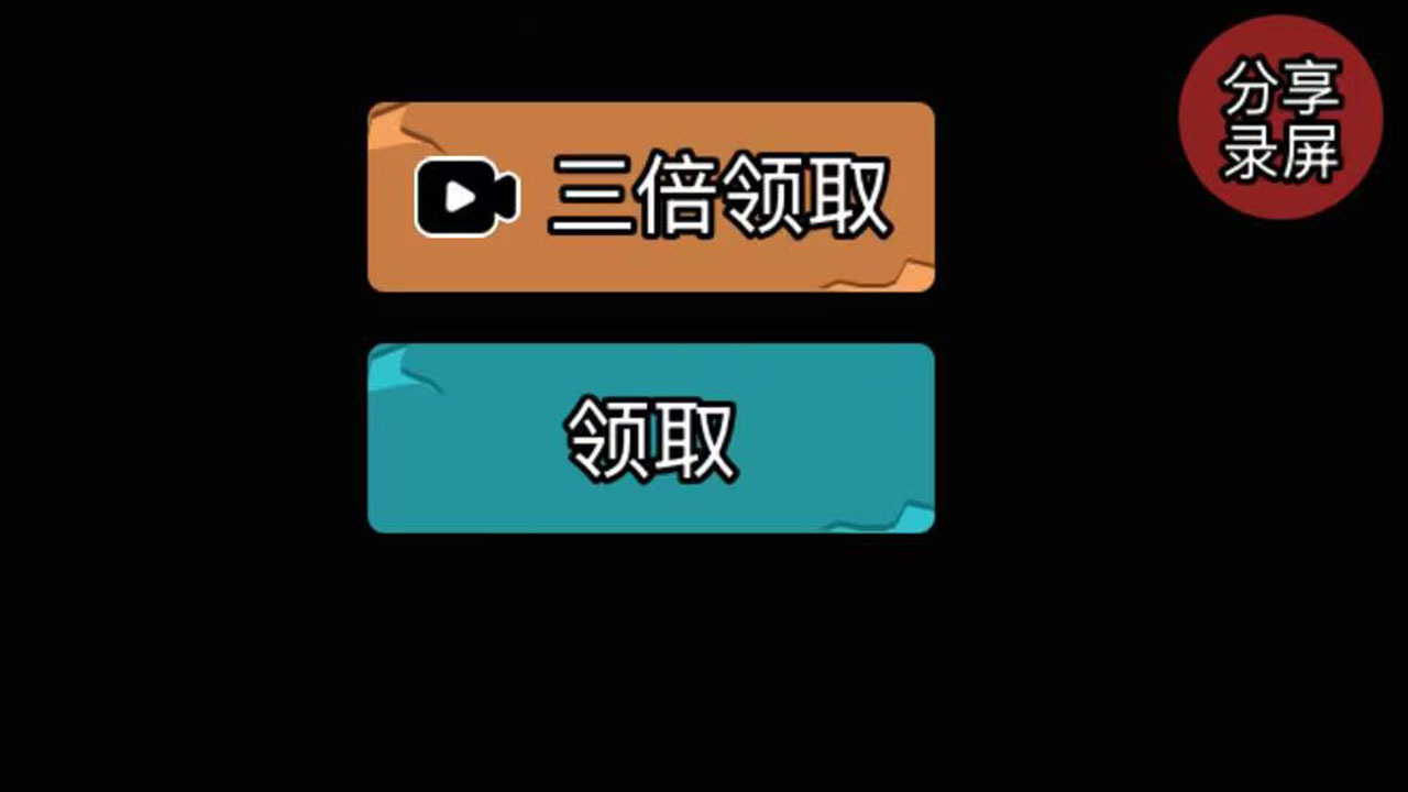办公室躺平求生官方版截图