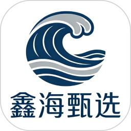 鑫海甄选