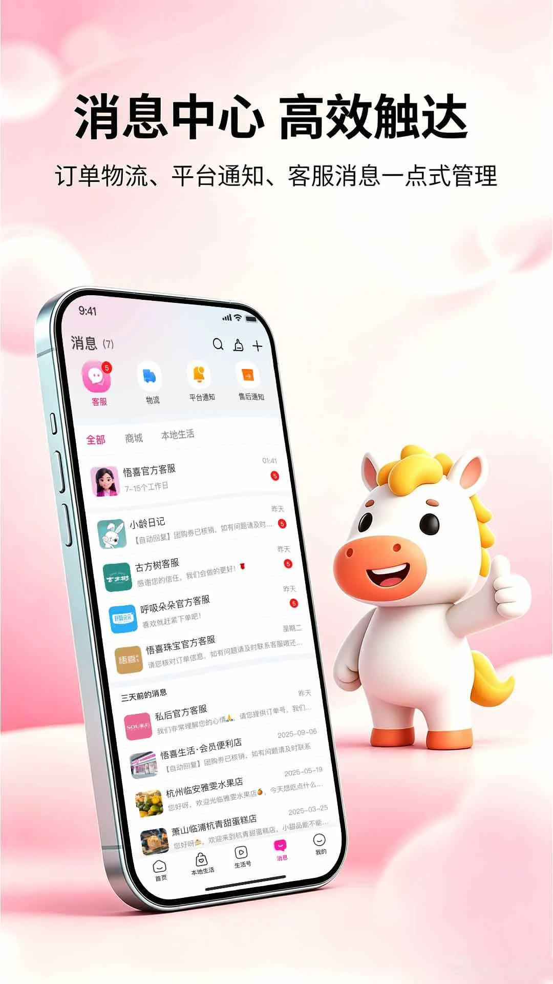品购优选