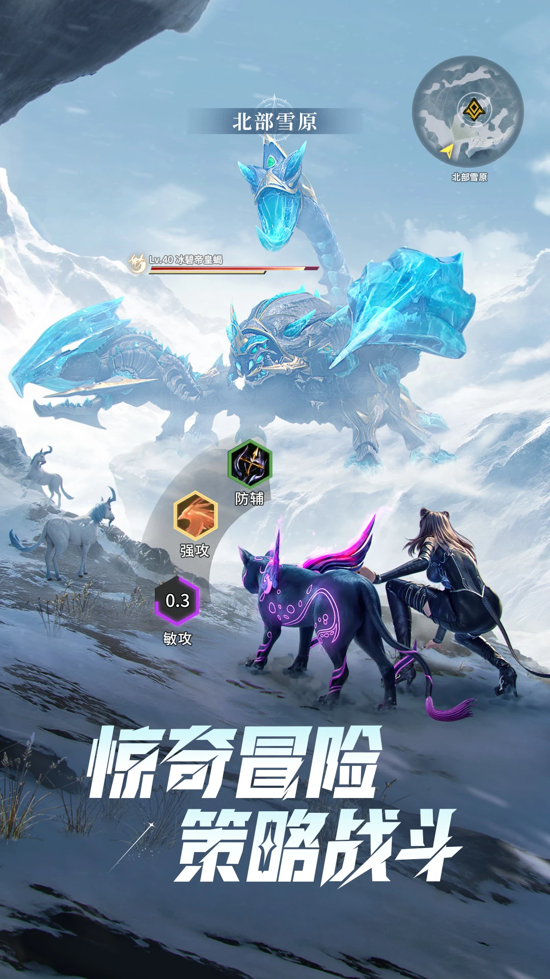 斗罗大陆:猎魂世界官方版截图