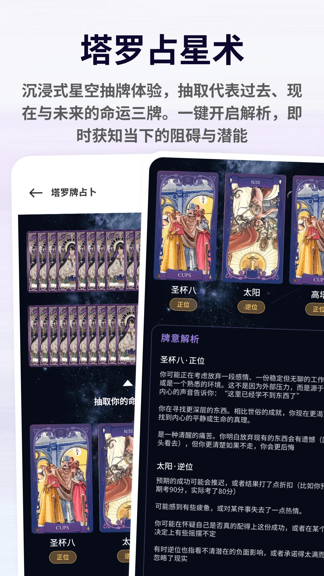 做梦心理官方版截图