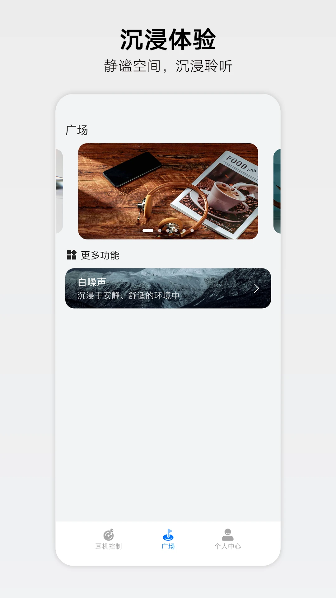 RoseLink官方版截图