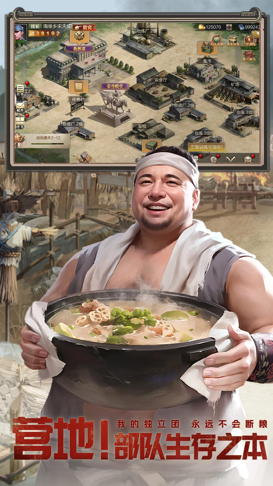 亮剑官方版截图