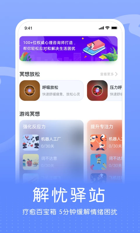 小信心理