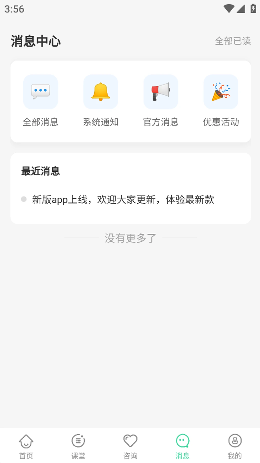 诗心理
