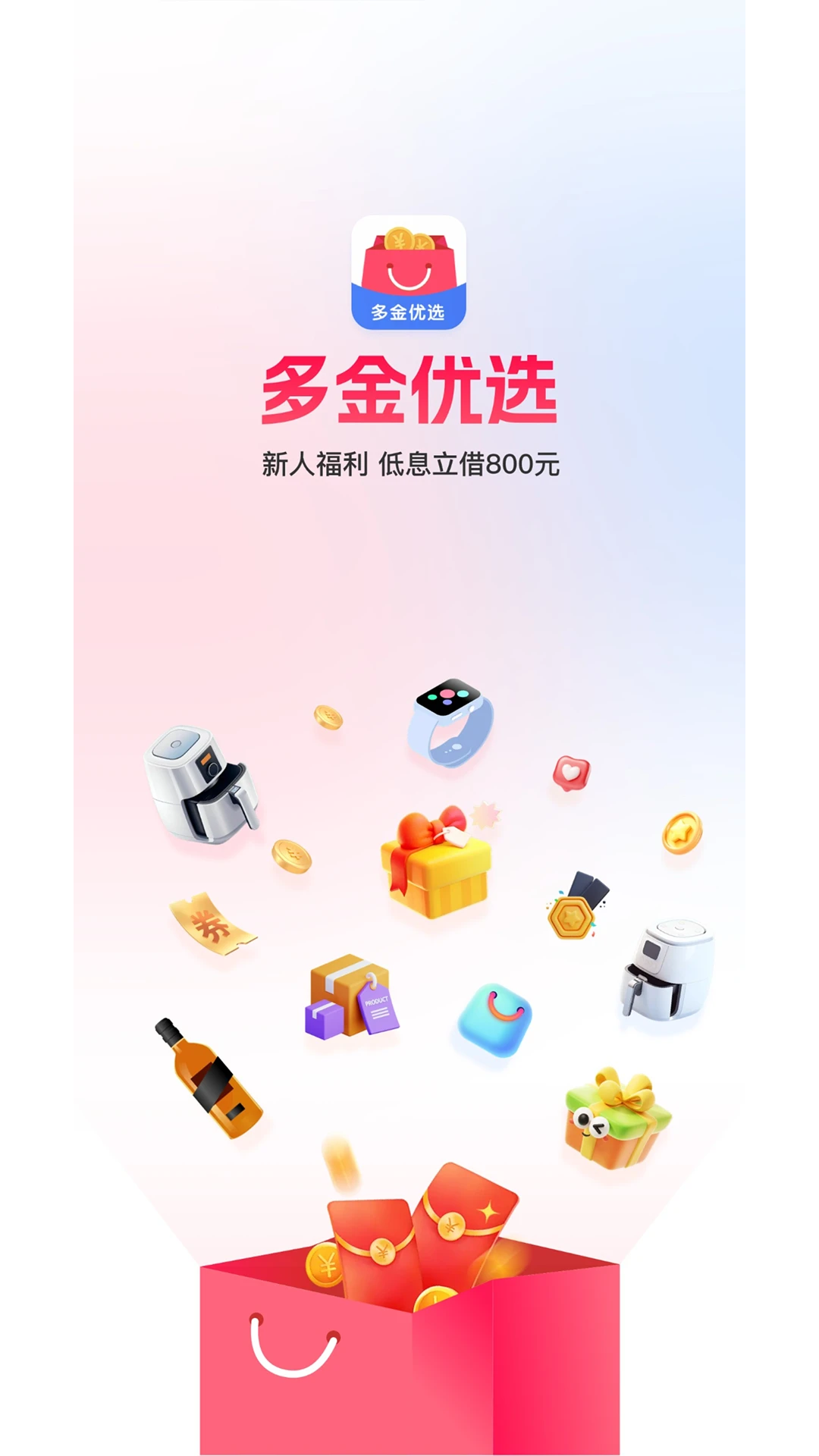 еӨҡйҮ‘дјҳйҖү官方版截图